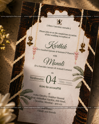 Vellum Jacket Printed Invites