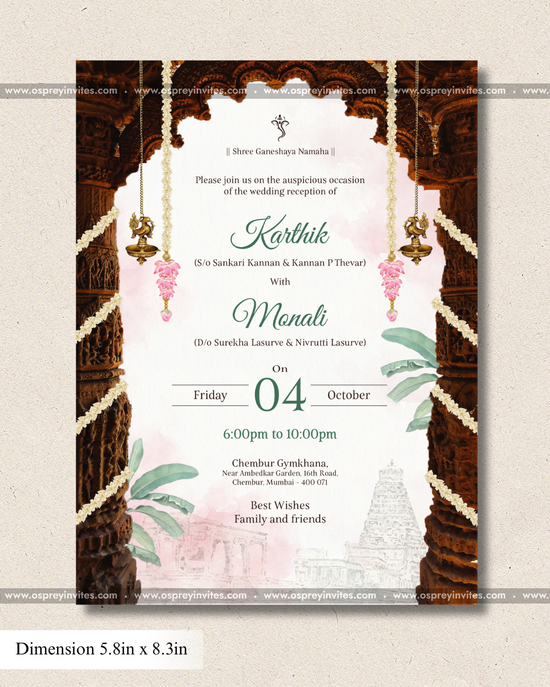 Vellum Jacket Printed Invites